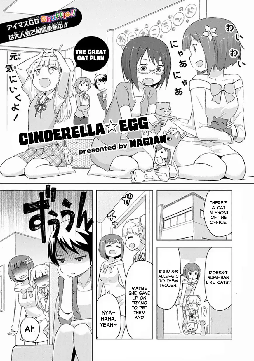  Cinderella Girls Shuffle!! Chapter 2.002 1